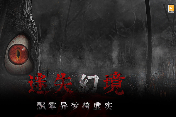 奉天白事鋪九游版界面展示2