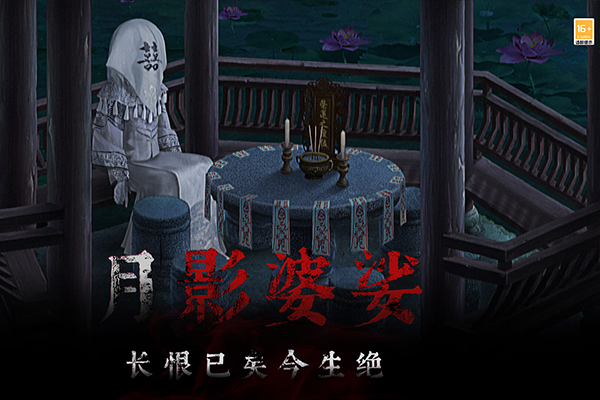 奉天白事鋪九游版界面展示2