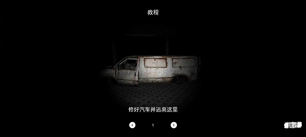 the ghost中文版界面展示2