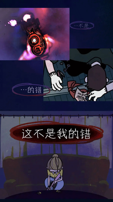 幽靈事務(wù)所2中文版最新版本界面展示2