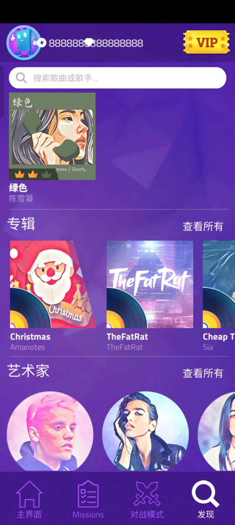魔法鋼琴師3暢玩版界面展示2