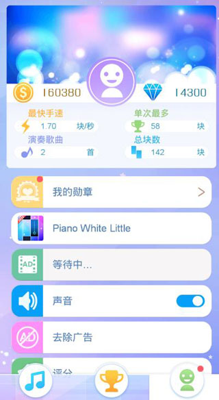 指尖上的旋律中文版界面展示2