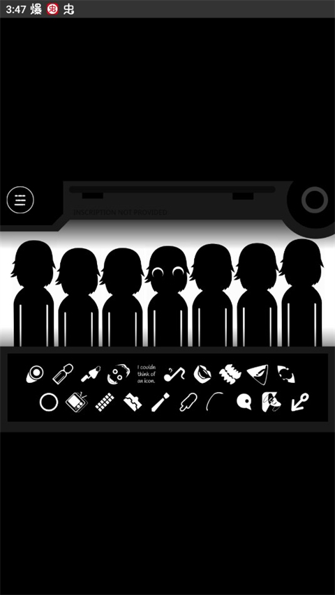 節奏盒子偽人模組（Orin Ayo）界面展示2