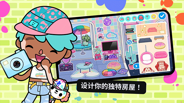 托卡世界最新版2025界面展示2