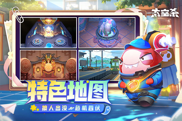 太空行動體驗服2025界面展示2