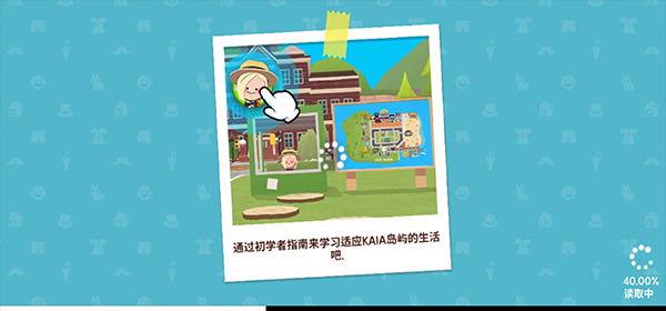 天天玩樂園最新版2025界面展示2