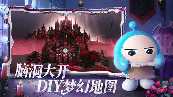 蛋仔派對vivo版界面展示2
