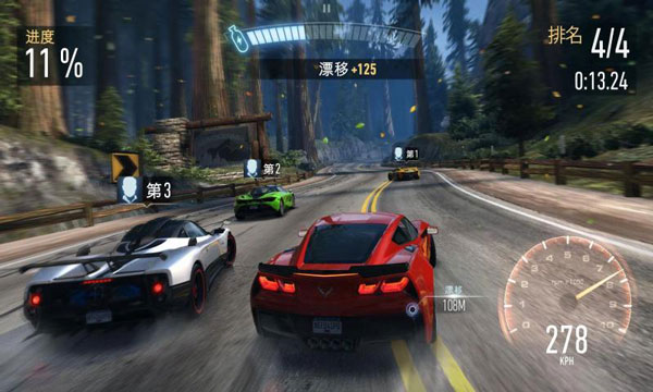 極品飛車無極限賽車官方版界面展示2