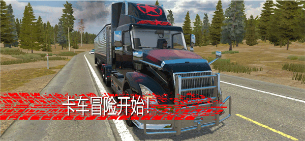 美國卡車模擬器專業版界面展示2