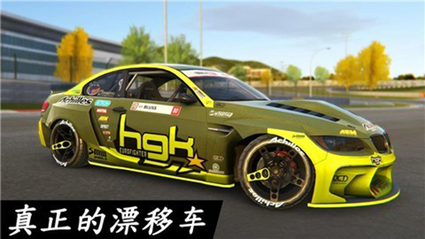 Torque Drift手游界面展示2