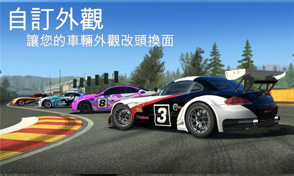 真實賽車3國際服最新版界面展示2