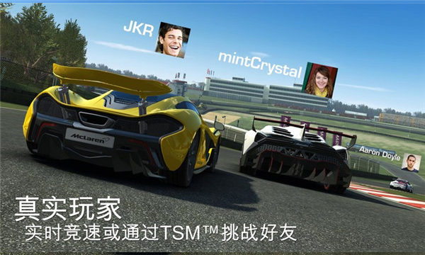 真實賽車3國際服最新版界面展示2