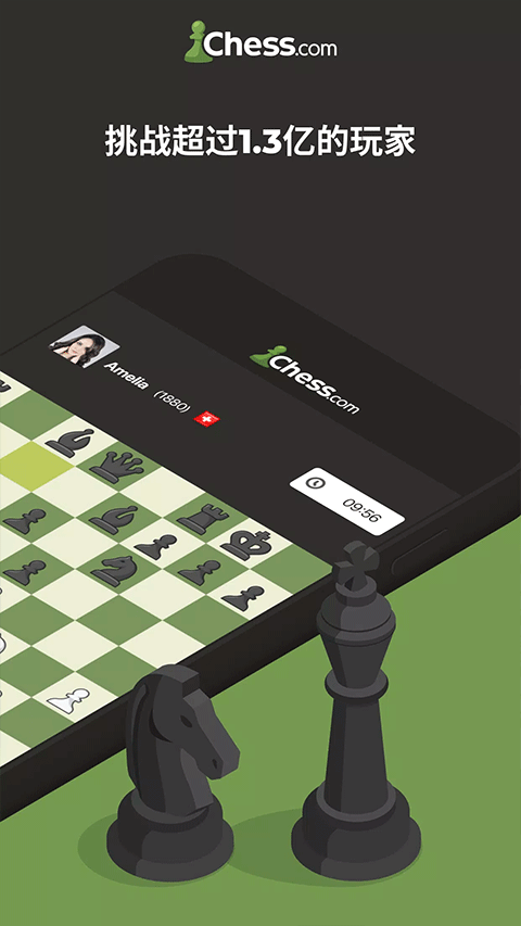 國際象棋chess游戲界面展示2