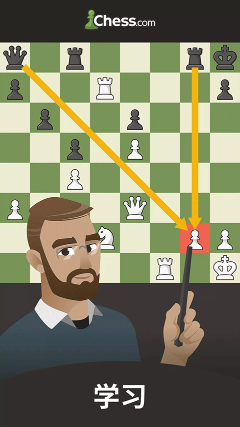 國際象棋chess游戲界面展示2