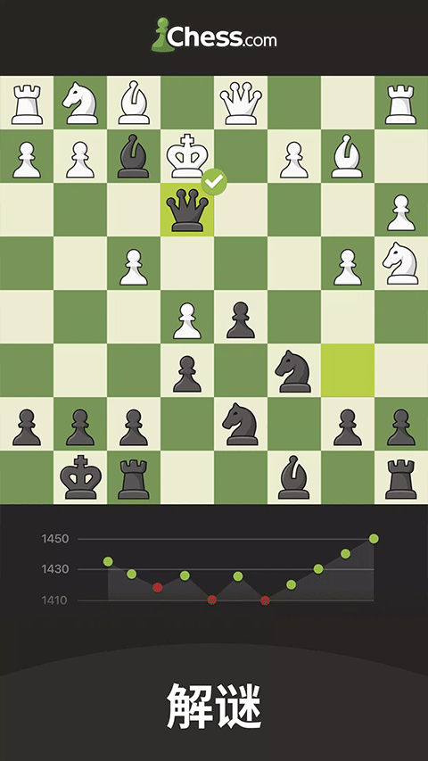 國際象棋chess游戲界面展示2