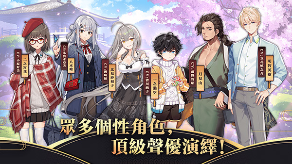 雀魂majsoul安卓中文版界面展示2