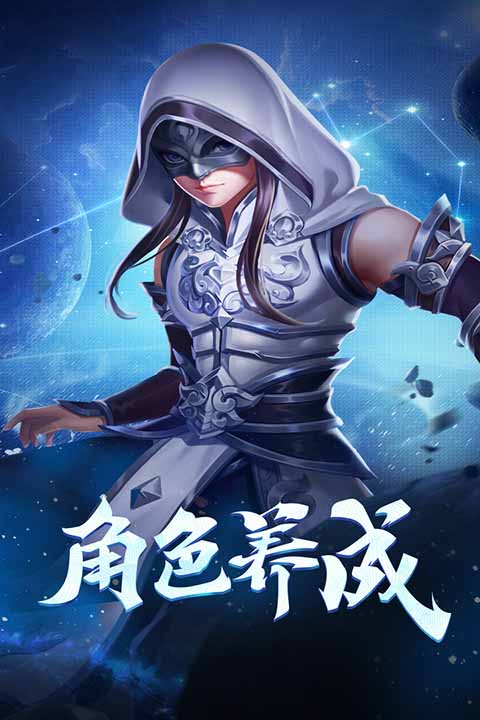 霸氣英雄官方版界面展示2