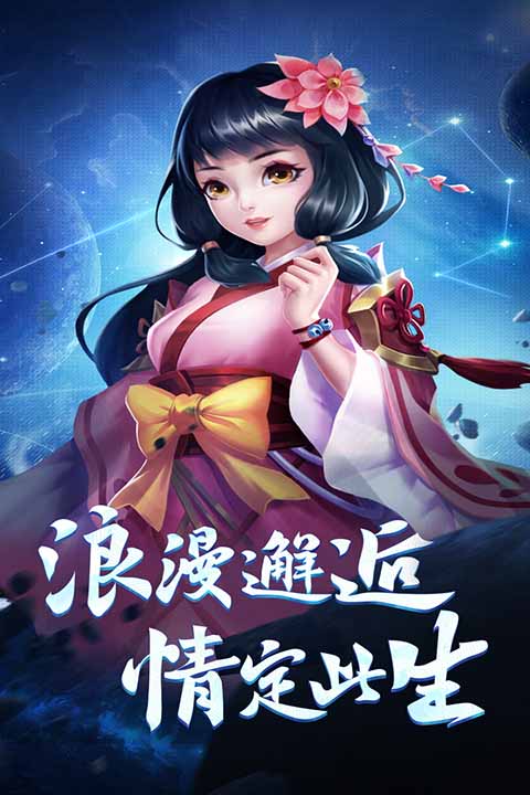 霸氣英雄官方版界面展示2