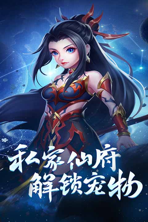 霸氣英雄官方版界面展示2