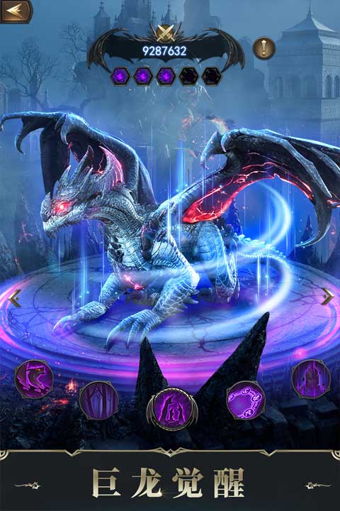 諸王黎明魅族版界面展示2
