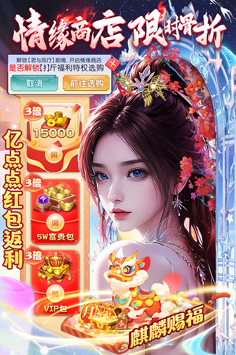 巨龍獵手官方正版界面展示2