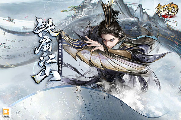 口袋征服百度版界面展示2