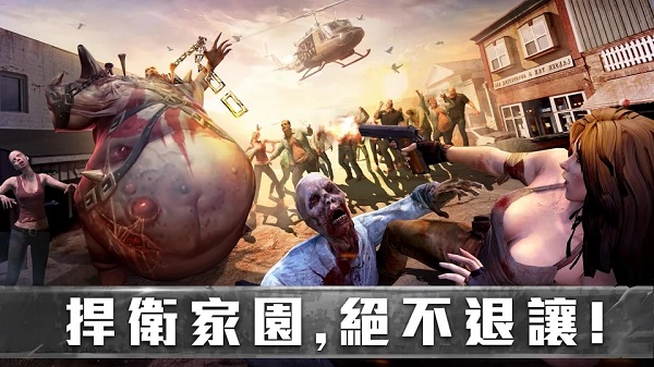 生存防御戰官方正版界面展示2