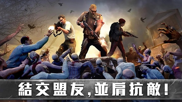 生存防御戰官方正版界面展示2