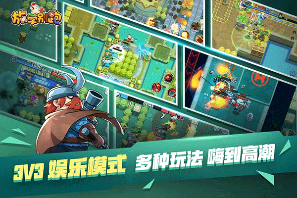 放學別跑破解版內置作弊菜單版界面展示2