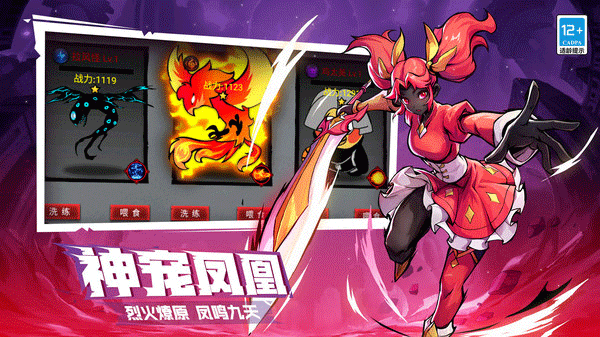 火柴人聯盟2內購破解版2025最新版界面展示2