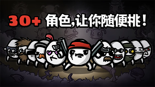 土豆兄弟手機版最新版界面展示2