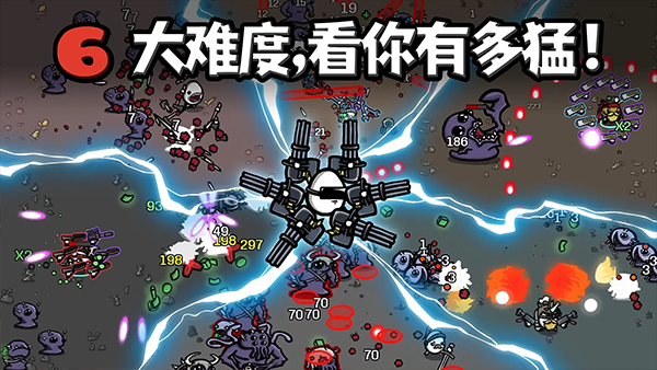 土豆兄弟手機版最新版界面展示2