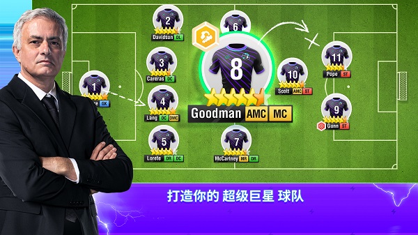 topEleven最新版界面展示2