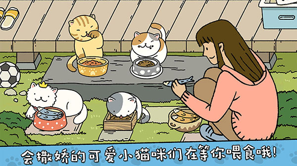 萌宅物語育嬰室2025最新版界面展示2