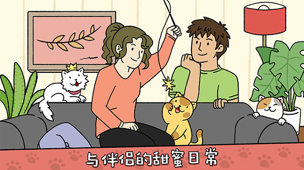 萌宅物語育嬰室2025最新版界面展示2