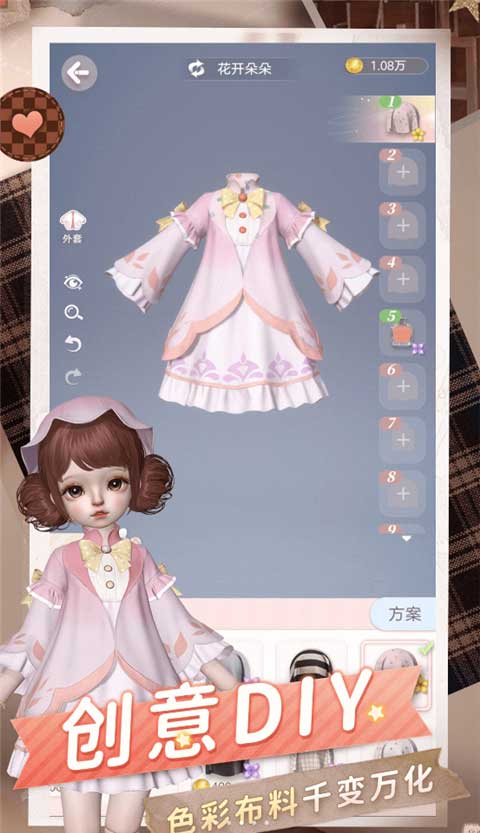 Project Doll官方版界面展示2