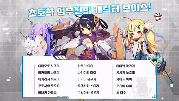 碧藍航線韓服界面展示2