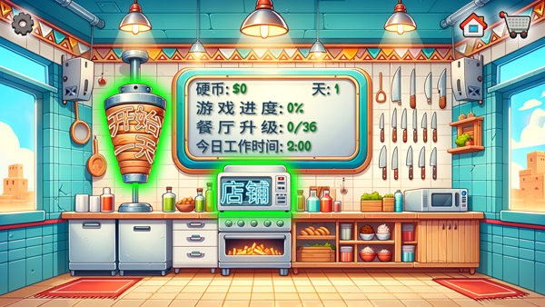 沙威瑪傳奇官方正版界面展示2