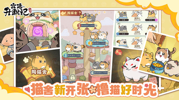 叫我大掌柜小米版界面展示2