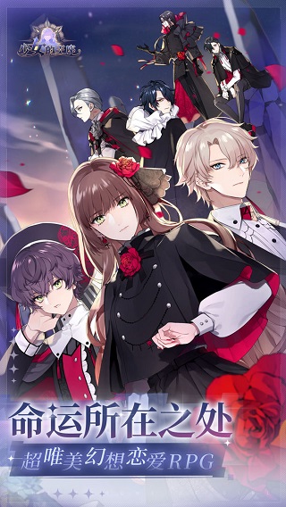 少女的王座榮耀版界面展示2