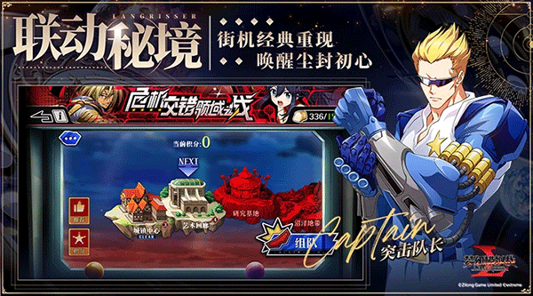 夢幻模擬戰(zhàn)最新版本界面展示2