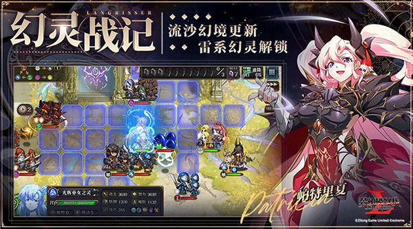 夢幻模擬戰(zhàn)最新版本界面展示2