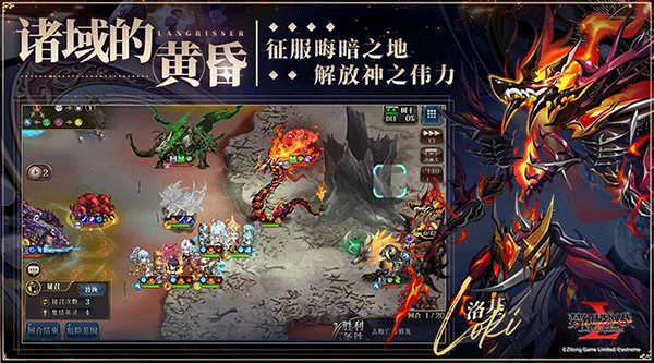 夢幻模擬戰(zhàn)最新版本界面展示2