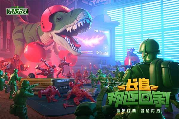 兵人大戰國際版界面展示2