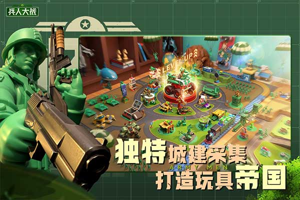 兵人大戰國際版界面展示2