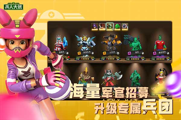 兵人大戰國際版界面展示2