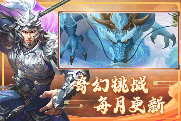 三國戲趙云傳最新版界面展示2