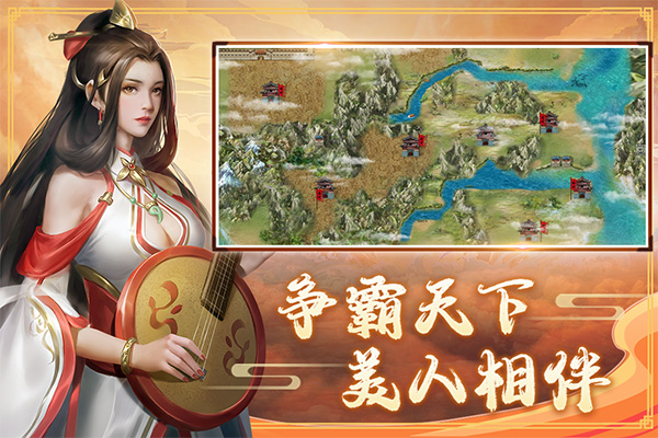 三國戲趙云傳最新版界面展示2