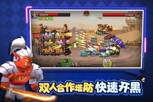 塔防精靈微信版本界面展示2