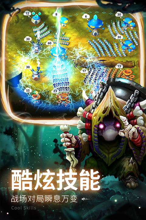 蘑菇戰爭2國際服界面展示2